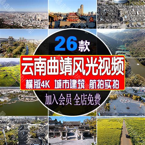 雲南曲靖|【曲靖旅遊推介】2024年必去當地景點、美食打卡，熱門酒店餐。